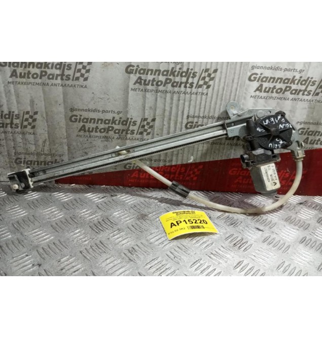 Γρύλλος - Μηχανισμός Παραθύρου Με Μοτερ Πισω Αριστερα Renault Laguna II 2000-2007 2pins 8200000557