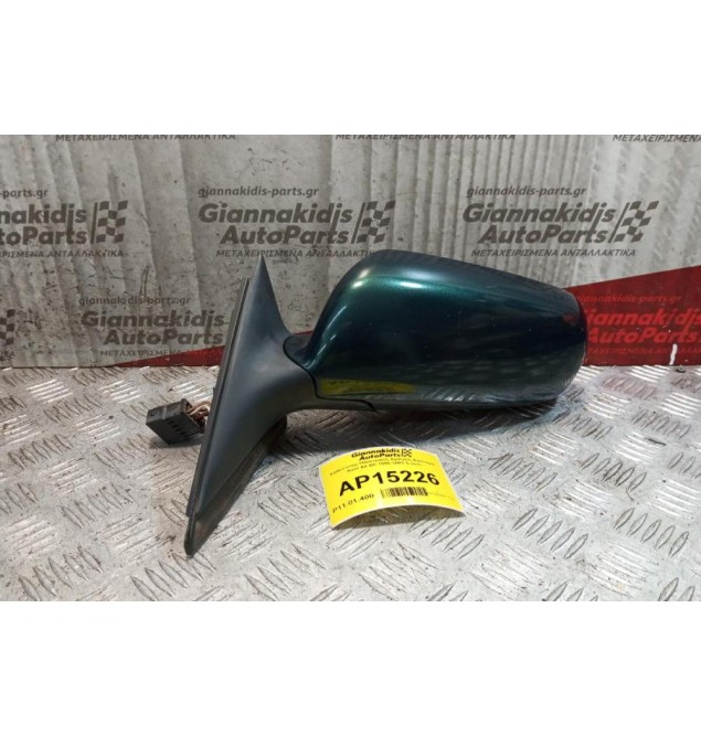 Καθρέπτης Ηλεκτρικός Εμπρος Αριστερα Audi A4 B5 1995-2001 5 pins