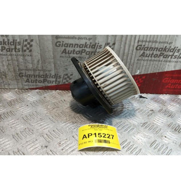 Μοτέρ Καλοριφέρ Nissan PickUp D22 1986-1997
