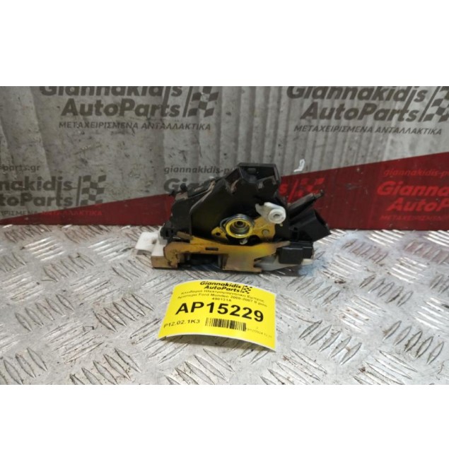 Κλειδαριά Ηλεκτρομαγνητικη Εμπρος Αριστερα Ford Mondeo 2000-2007 8 pins 490131A