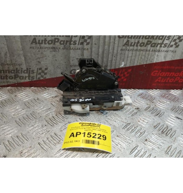 Κλειδαριά Ηλεκτρομαγνητικη Εμπρος Αριστερα Ford Mondeo 2000-2007 8 pins 490131A