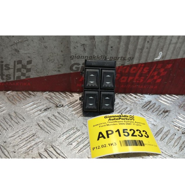 Διακόπτες Παραθυρου Εμπρος Αριστερα Ford Mondeo 2000-2007 11 pins