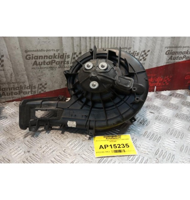 Μοτέρ Καλοριφέρ Opel Vectra C 2002-2005 007014W