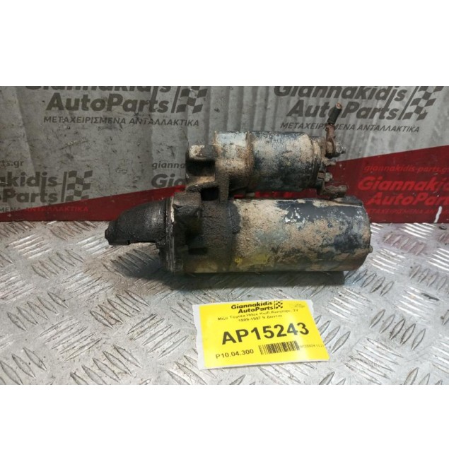 Μίζα Toyota Hilux Κωδ.Κινητηρα 2Υ 1989-1997 9 Δοντια