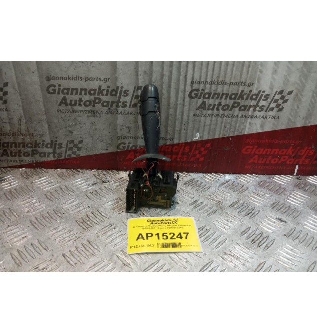 Διακόπτες Φωτων/Φλας Renault Laguna II 2000-2007 13 pins 8200012245