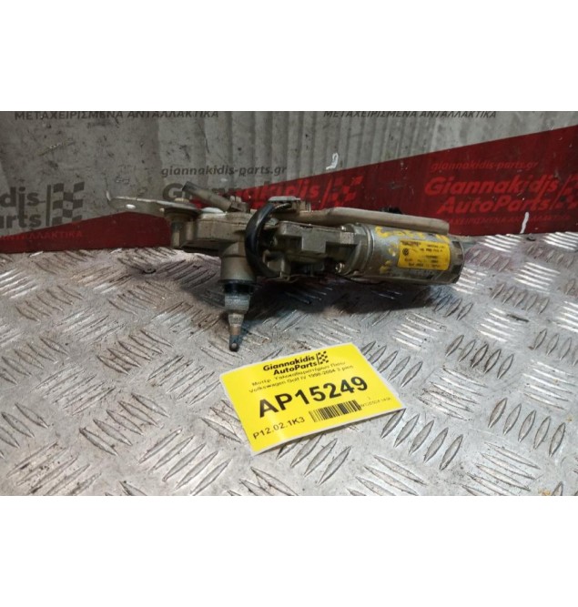 Μοτέρ  Υαλοκαθαριστήρων Πισω Volkswagen Golf IV 1998-2004 3 pins