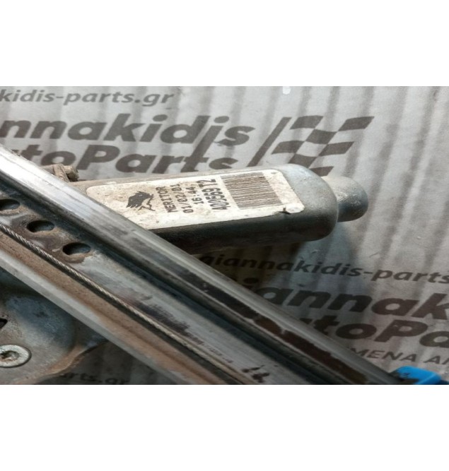 Γρύλλος - Μηχανισμός Παραθύρου Με Μοτερ Εμπρος Δεξια Renault Laguna II 2000-2007 2 pins 400569T2