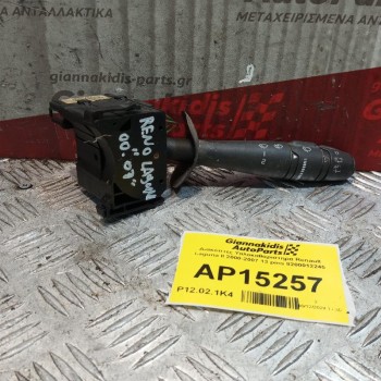 Διακόπτες Υαλοκαθαριστηρα Renault Laguna II 2000-2007 13 pins 8200012245