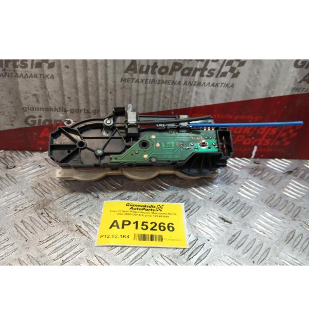 Χειριστήριο Κλιματισμού Mercedes-Benz Vito 2003-2010 6 pins 12248-958