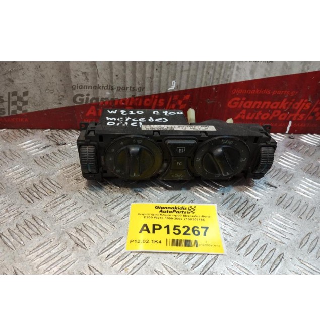 Χειριστήριο Κλιματισμού Mercedes-Benz E200 W210 1999-2002 2108303185