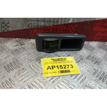 Διακόπτες Παραθυρου Εμπρος Αριστερα Daewoo Lanos 1997-2008 6 pins 612W02970