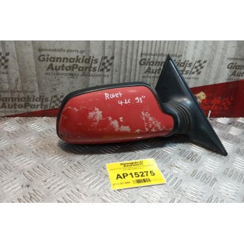 Καθρέπτης Ηλεκτρικός Εμπρος Δεξια Rover 414 1995-2000 5 pins