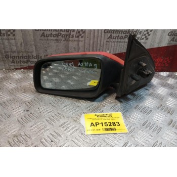 Καθρέπτης Ηλεκτρικός Εμπρος Αριστερα Opel Astra G 1998-2004 5 pins
