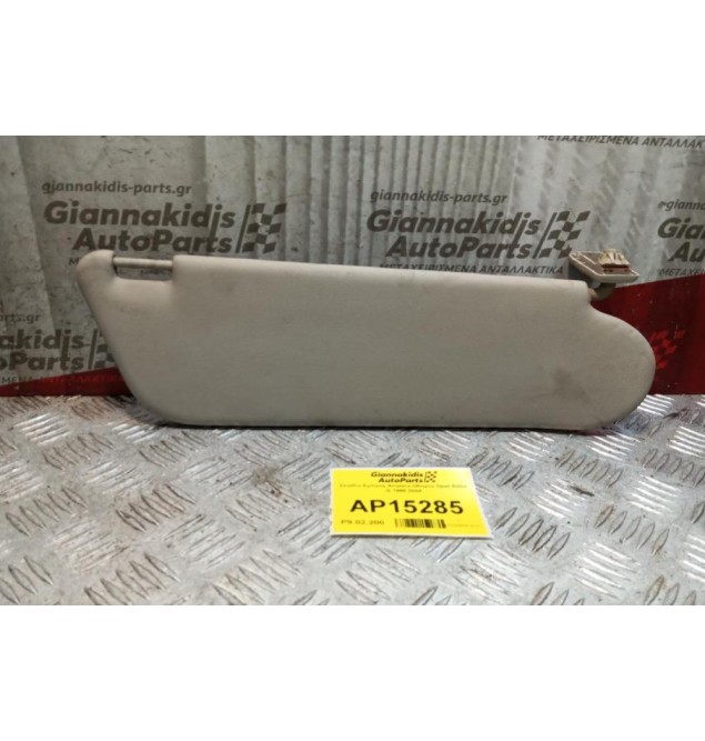 Σκιάδιο Εμπρος Aristera Oδηγου Opel Astra G 1998-2004