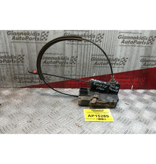 Κλειδαριά Ηλεκτρομαγνητικη Εμπρος Δεξια Opel Astra G 1998-2004 3 pins 90561154 3ΠΟΡΤΟ