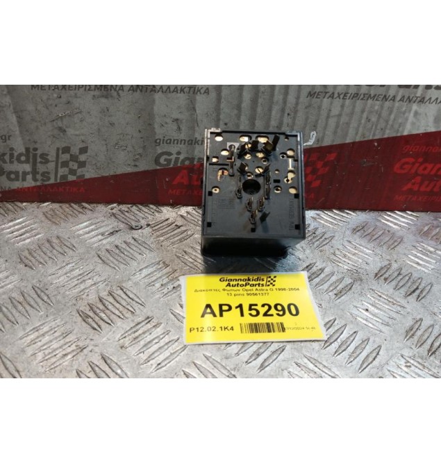 Διακόπτες Φωτων Opel Astra G 1998-2004 13 pins 90561377