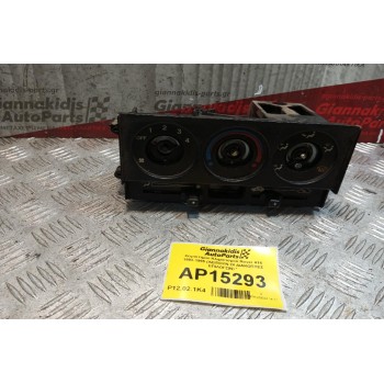Χειριστήριο Κλιματισμού Rover 414 1993-1995 (ΛΕΙΠΟΥΝ ΟΙ ΔΙΑΚΟΠΤΕΣ ΕΠΙΛΟΓΩΝ) * 6 pins