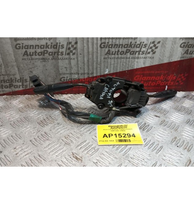 Φλασιέρα Κομπλε Toyota Carina E 1996-2000 178855 84310-2H620