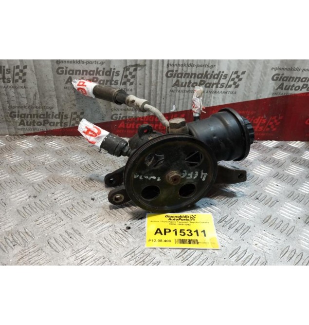 Αντλία Υδραυλικού Τιμονιού Toyota Corolla EE90 1989-1992