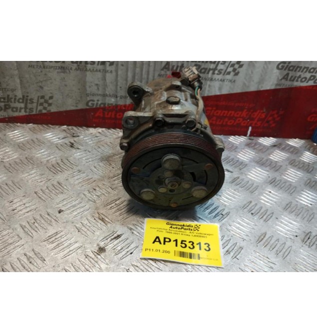 Κομπρεσέρ Aircondition - A/C Volkswagen Polo  1999-2001 R134a 1J0820803