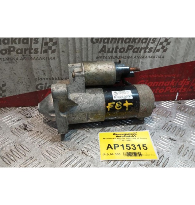 Μίζα Renault Megane 1998-2004 12 Δοντια 7700116282