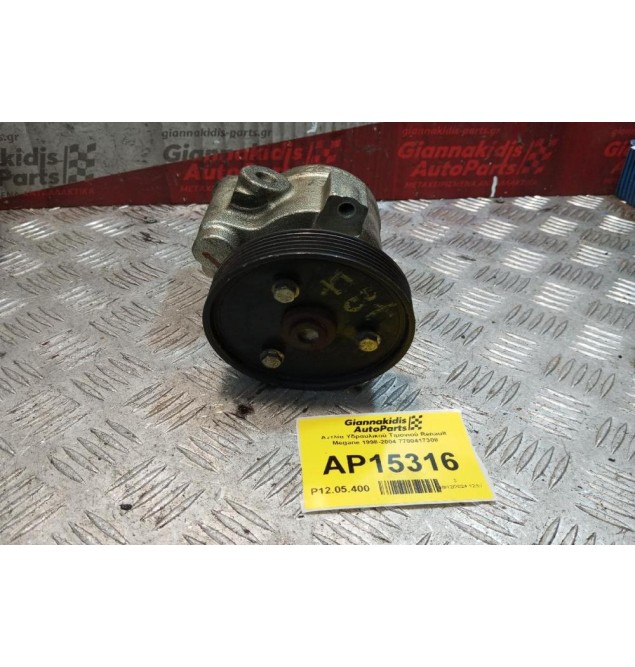 Αντλία Υδραυλικού Τιμονιού Renault Megane 1998-2004 7700417308