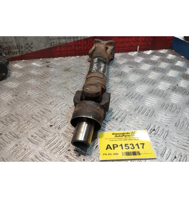Εμπρός Κεντρικος Αξονας Suzuki SJ Samurai 410 1988-2004 40cm