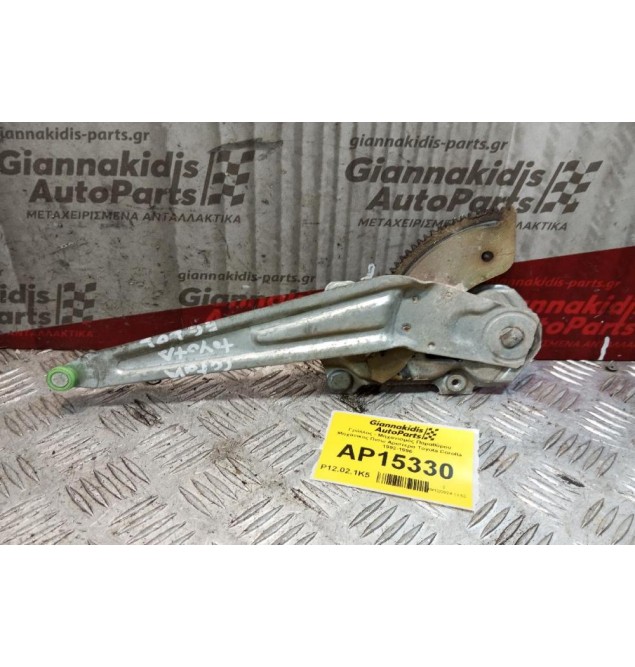 Γρύλλος - Μηχανισμός Παραθύρου Μηχανικος Πισω Αριστερα Toyota Corolla 1992-1996