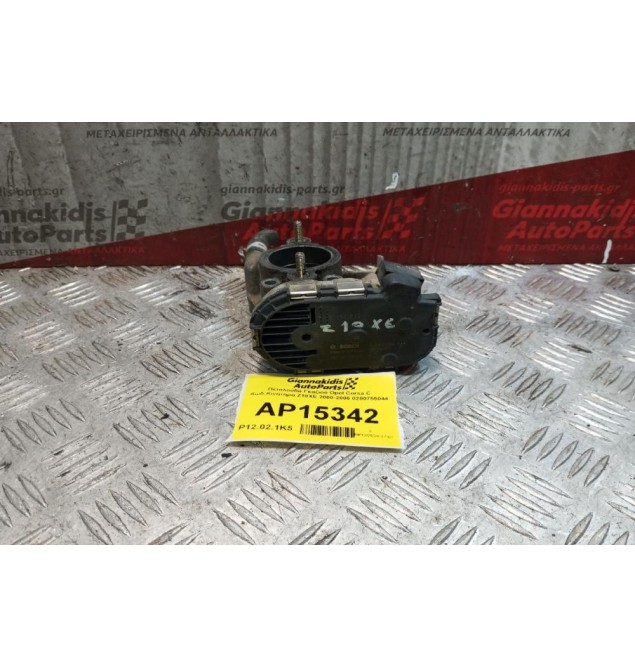 Πεταλούδα Γκαζιού Opel Corsa C Κωδ.Κινητηρα Z10XE 2000-2006 0280755044 6 pins