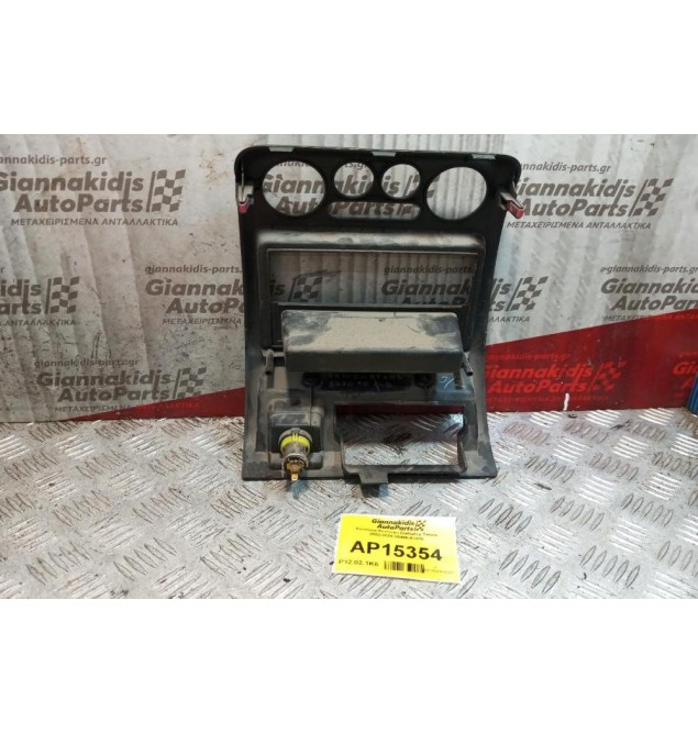 Κονσόλα Κεντρικη Daihatsu Terios 2002-2006 55406-87405