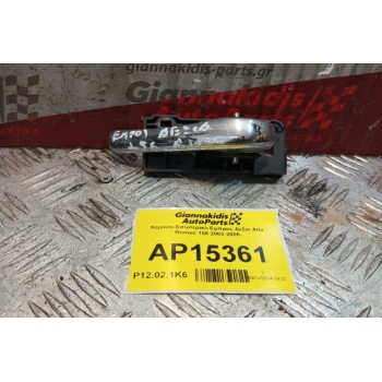 Χερούλι Εσωτερικό Εμπρος Δεξια Alfa Romeo 156 2003-2005