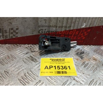 Χερούλι Εσωτερικό Εμπρος Δεξια Alfa Romeo 156 2003-2005