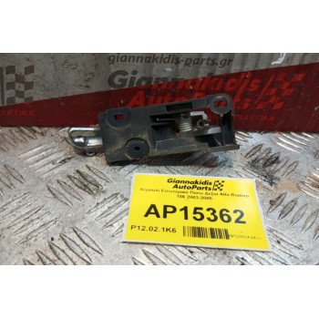 Χερούλι Εσωτερικό Πισω Δεξια Alfa Romeo 156 2003-2005