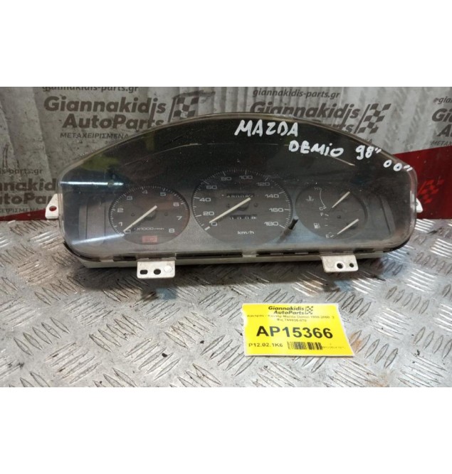 Καντράν - Κοντέρ Mazda Demio 1998-2000  2 Φις 769926-070