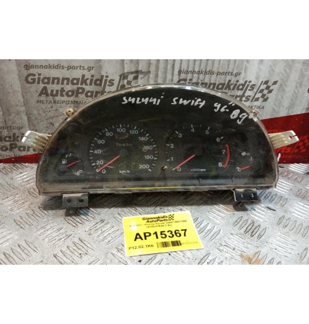 Καντράν - Κοντέρ Suzuki Swift 1989-1996 34100-61E40 3 Φις