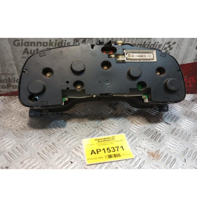 Καντράν - Κοντέρ Opel Astra G 1998-2004 09130758YE 1 Φις