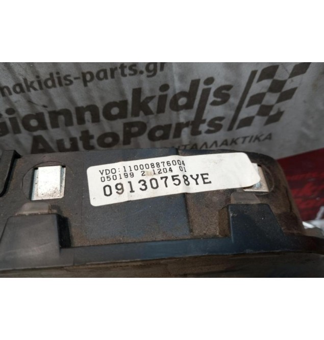 Καντράν - Κοντέρ Opel Astra G 1998-2004 09130758YE 1 Φις