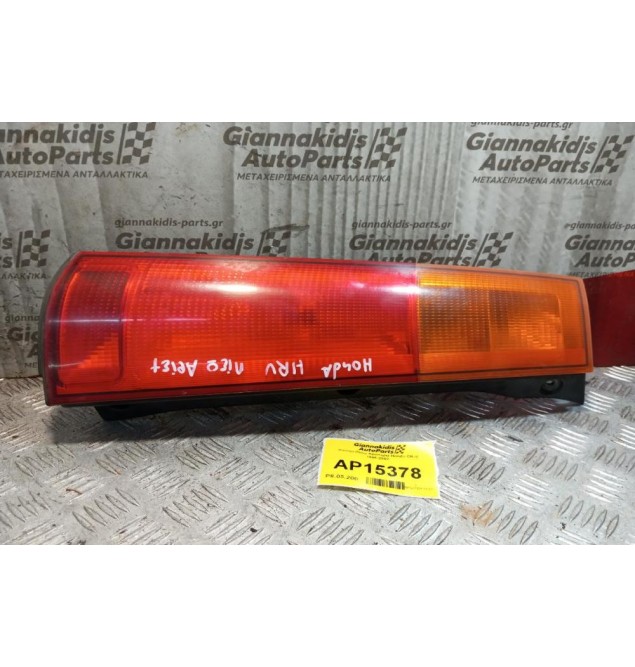 Φανάρι Πίσω Αριστερα Honda CR-V 1996-2002