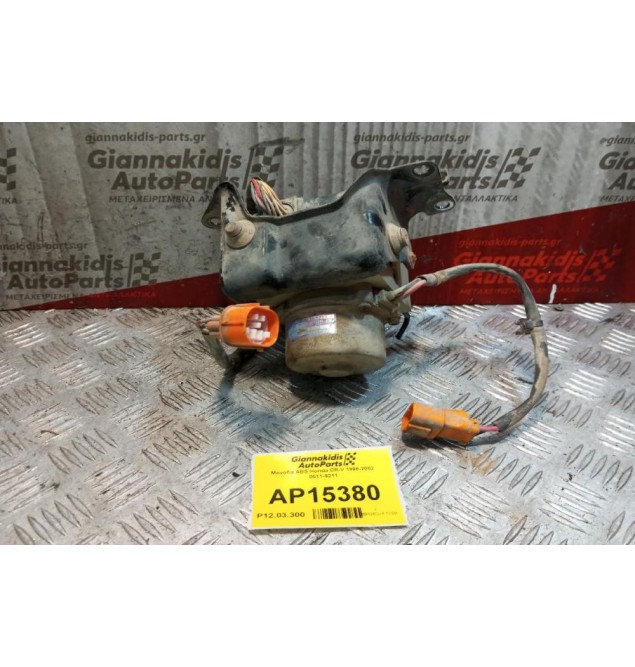 Μονάδα ABS Honda CR-V 1996-2002 0511-9211