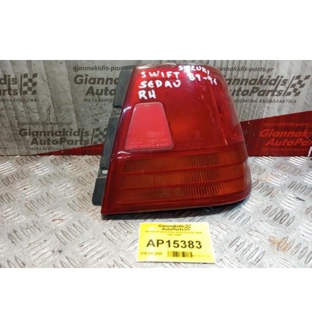 Φανάρι Φτερου Πίσω Δεξια Suzuki Swift 1993-1995