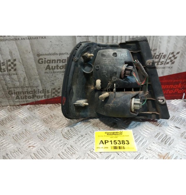 Φανάρι Φτερου Πίσω Δεξια Suzuki Swift 1993-1995