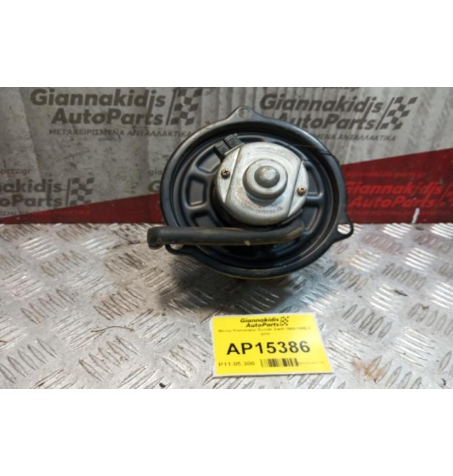 Μοτέρ Καλοριφέρ Suzuki Swift 1989-1996 2 pins