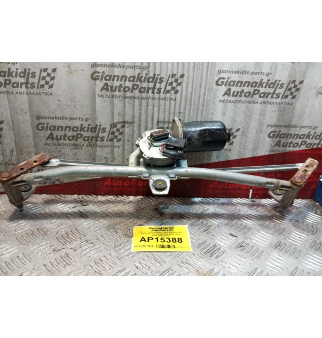 Μοτέρ Υαλοκαθαριστήρων Εμπρος Με Μπρατζα Και Βραχιωνες Seat Leon 1999-2005 5 pins