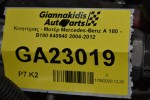 Κινητήρας - Μοτέρ Mercedes-Benz A 180 - B180 640940 2004-2012