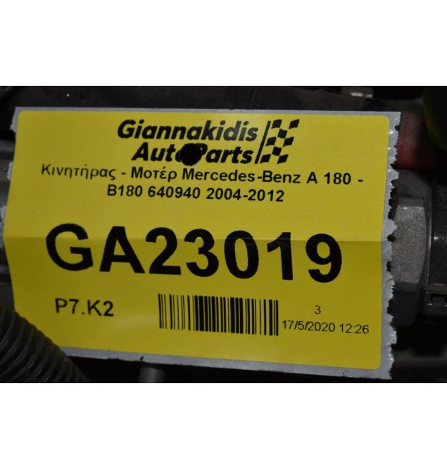 Κινητήρας - Μοτέρ Mercedes-Benz A 180 - B180 640940 2004-2012