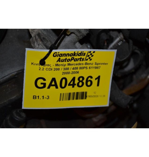 Κινητήρας - Μοτέρ Mercedes-Benz Sprinter 2.2 CDI 208 / 308 / 408 80PS 611987 2000-2006