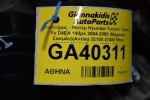 Κινητήρας - Μοτέρ Hyundai Tucson / Santa Fe D4EA 140ps 2004-2008 (Μηχανικό Σασμάν)(Αντλια 33100-27400 Μπεκ 33800-27400 Turbo 28231-27400)