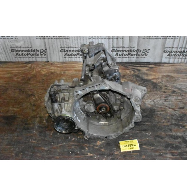 Χειροκίνητο Σασμάν Volkswagen Golf ALH-AGE (EBF) 1997-2004