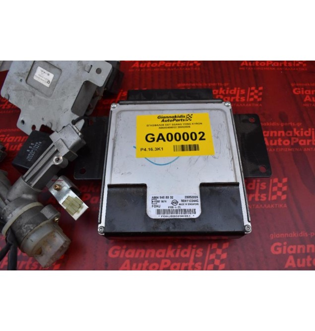 ΕΓΚΕΦΑΛΟΣ ΣΕΤ SSANG YONG KYRON A6645408032 28052026