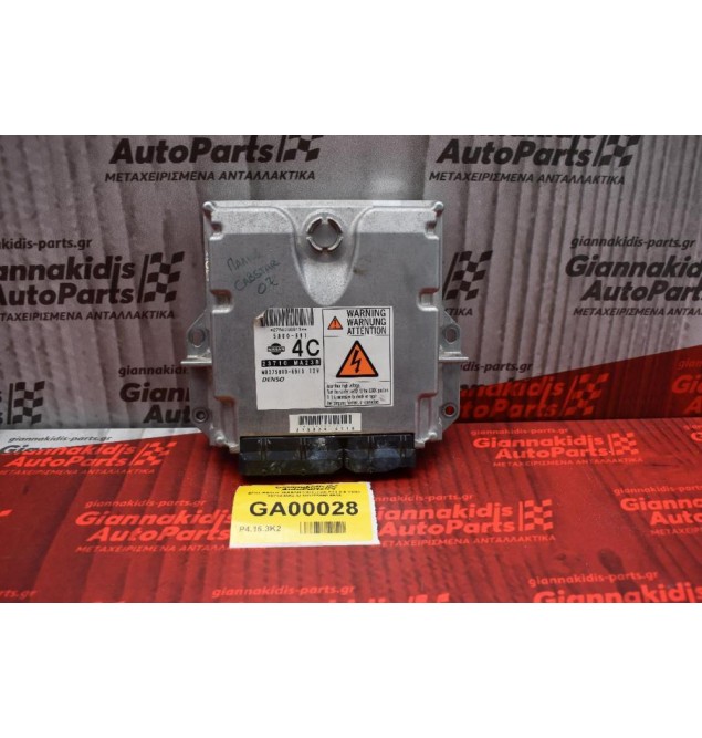 ΕΓΚΕΦΑΛΟΣ NISSAN CABSTAR F24 2.5 YD25 23710-MA23B ΜΒ275800-6913